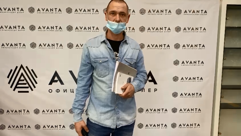 Отзыв Аванта - Алексей